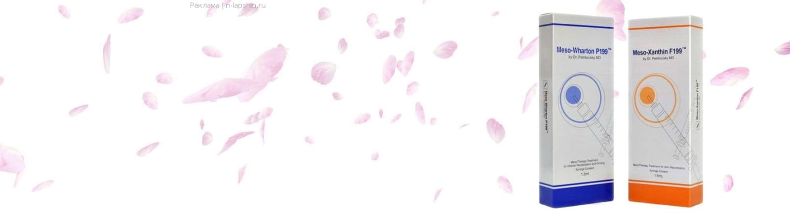 Meso-Wharton, Meso-Xanthin