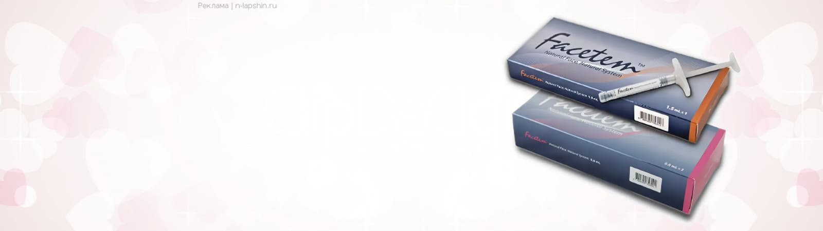 Facetem